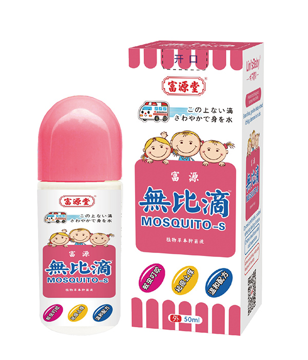   ��Դ�ßo�ȵ�ֲ��ݱ��־�Һ ��ͯ��