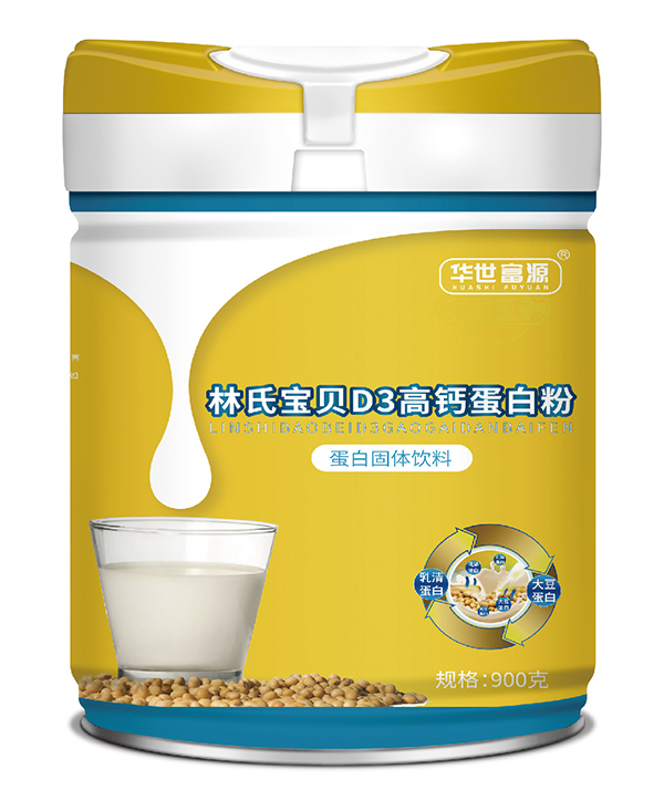 華世富源林氏寶貝D3高鈣蛋白�.jpg 華世富源林氏寶貝D3高鈣蛋白�.jpg