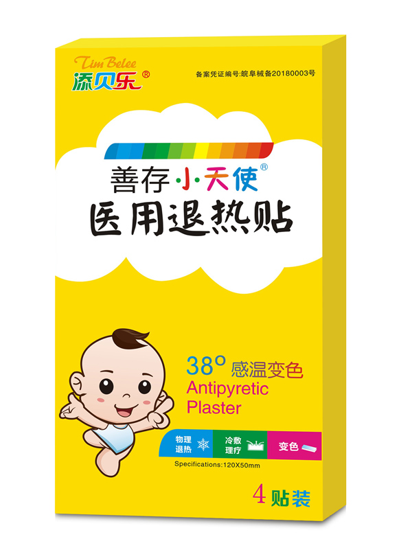 添貝樂善存小天使醫(yī)用退熱貼.jpg 添貝樂善存小天使醫(yī)用退熱貼.jpg