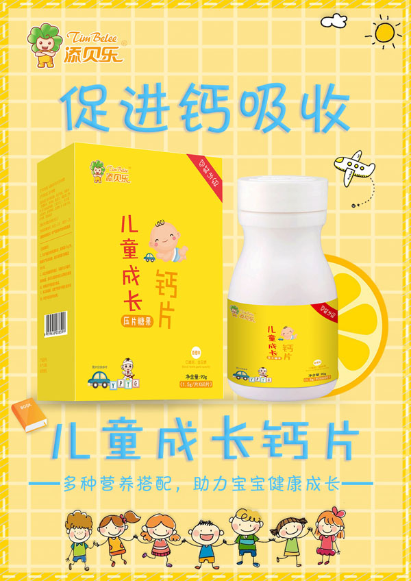     ��ؐ����ͯ���L�}ƬЧ���D