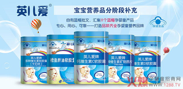 Ӣ���۠I�B(y��ng)Ʒ���������a(ch��n)��8���{ñ�������ϰ���ҕCCTV��