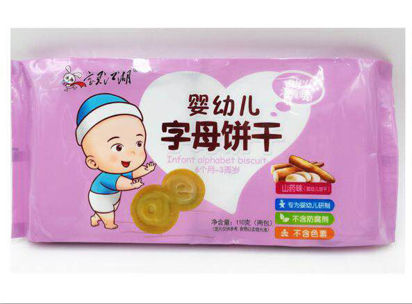 寶貝江湖嬰幼兒字母餅干 山藥味.jpg