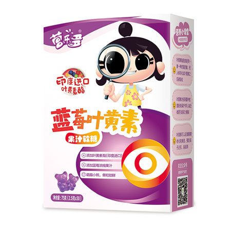 營樂多藍(lán)莓葉黃素果汁軟糖.jpg 營樂多藍(lán)莓葉黃素果汁軟糖.jpg