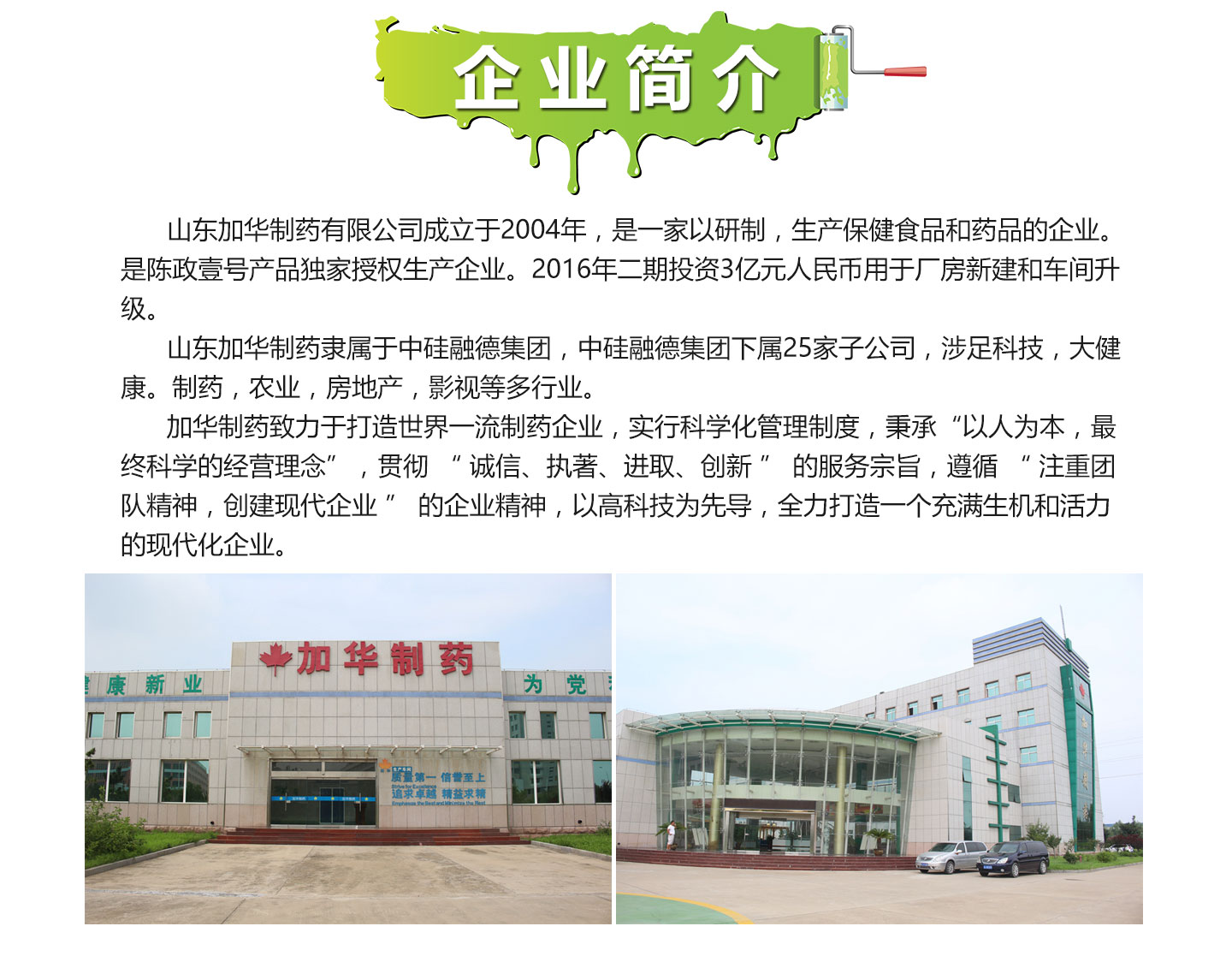 �똷(l��)����I(y��)��(ji��n)��