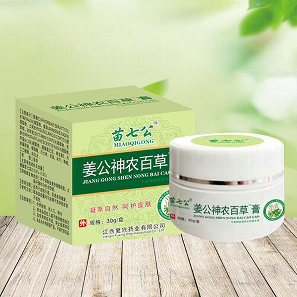 苗七公姜公神農(nóng)百草膏.jpg 苗七公姜公神農(nóng)百草膏.jpg