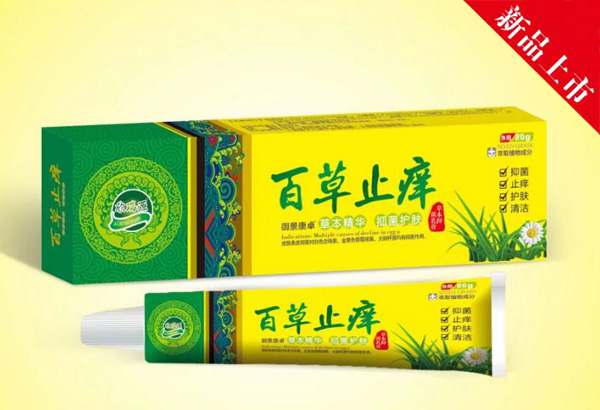 欣瑞源百草止癢軟�.jpg 欣瑞源百草止癢軟�.jpg