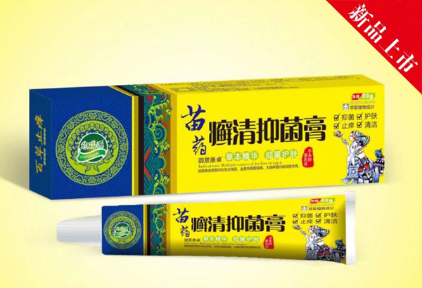 欣瑞源苗藥癬清抑菌膏.jpg 欣瑞源苗藥癬清抑菌膏.jpg