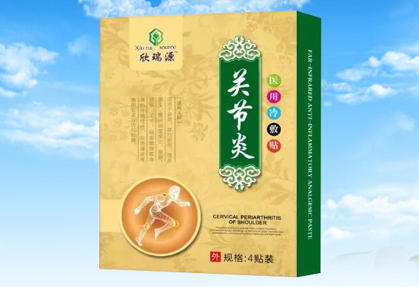 欣瑞源關(guān)節(jié)炎-醫(yī)用冷敷�.jpg 欣瑞源關(guān)節(jié)炎-醫(yī)用冷敷�.jpg