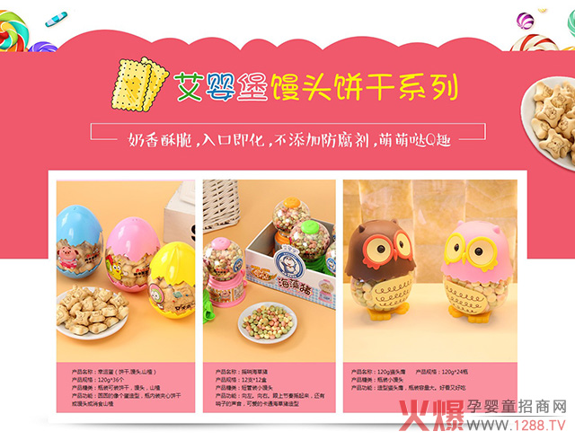 �ֵ������ζٝ�����뱤��(chu��ng)��С��ʳ���Ј���