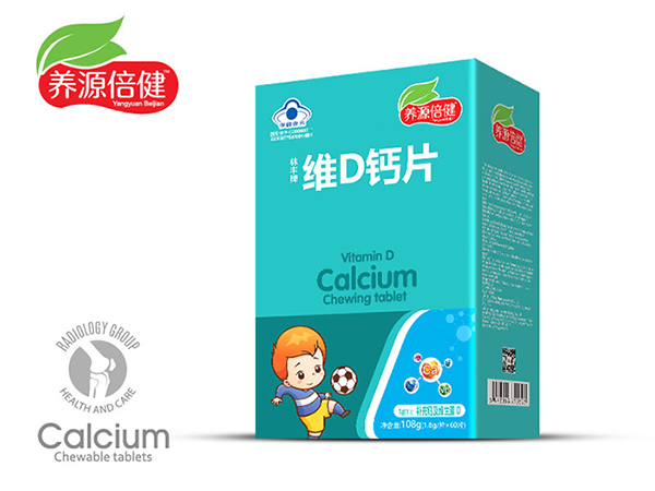 養(yǎng)源倍健維D鈣片