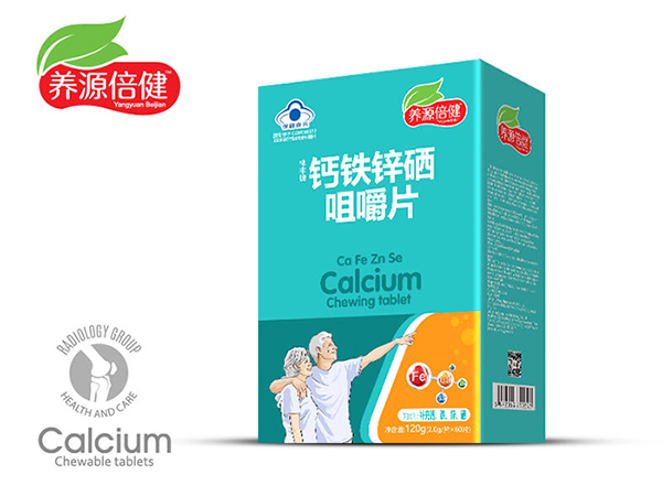 養(yǎng)源倍健鈣鐵鋅硒咀嚼片