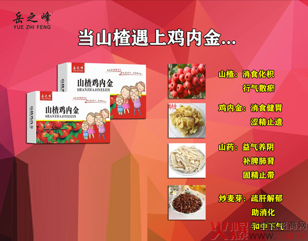 ���ոߜ�ʳ���������г�����֮��ɽ��u��(n��i)��׽�Ƭ