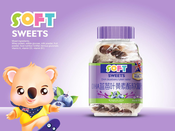 熊孩兒DHA藍(lán)莓葉黃素脂軟糖.jpg 熊孩兒DHA藍(lán)莓葉黃素脂軟糖.jpg