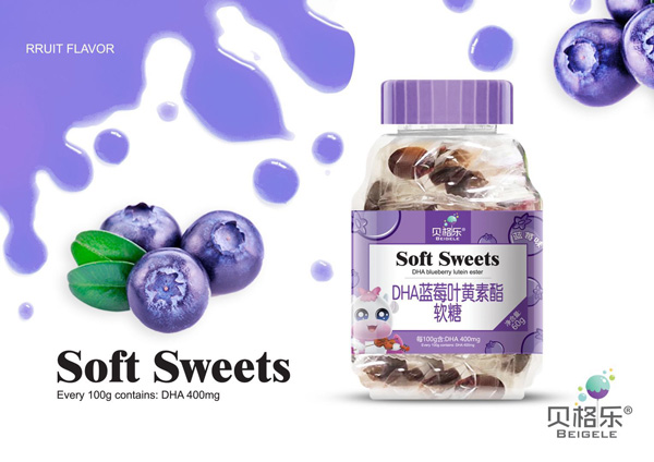 貝格樂DHA藍(lán)莓葉黃素脂軟糖