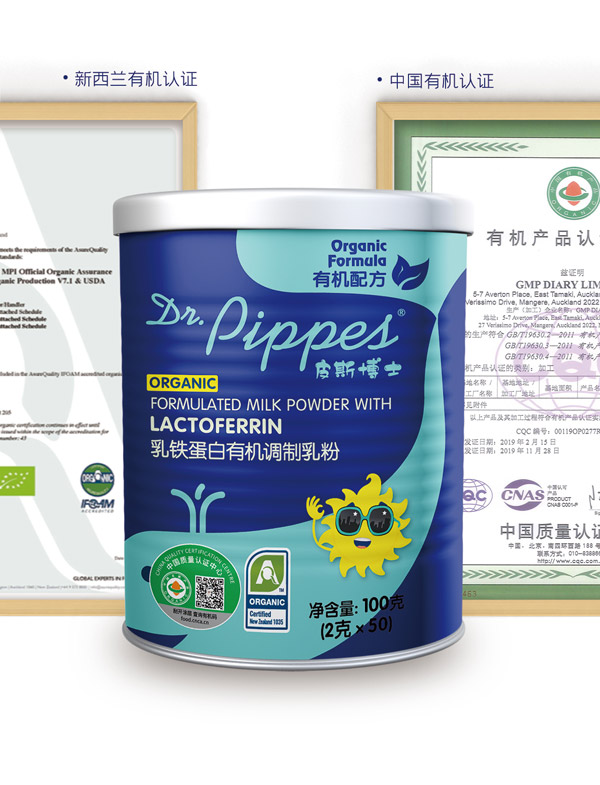 皮斯博士乳鐵蛋白有機調制乳粉4
