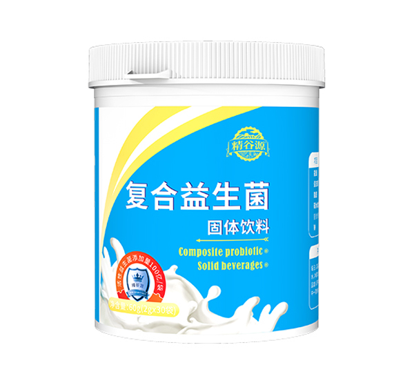 精谷源復(fù)合益生菌固體飲料..jpg 精谷源復(fù)合益生菌固體飲料..jpg