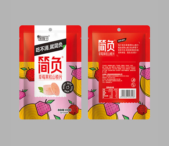 簡負(fù)草莓果粒山楂片