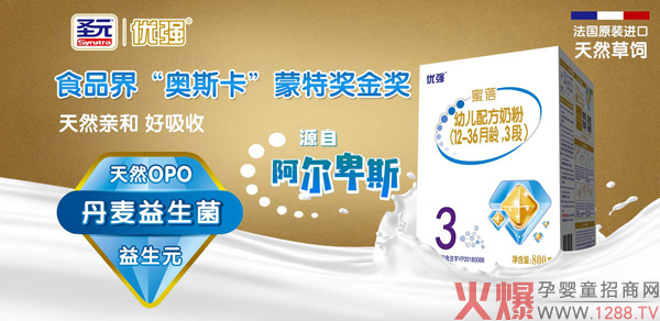 ����������������u��ʥԪ��(y��u)�������䷽�̷ۻ��������