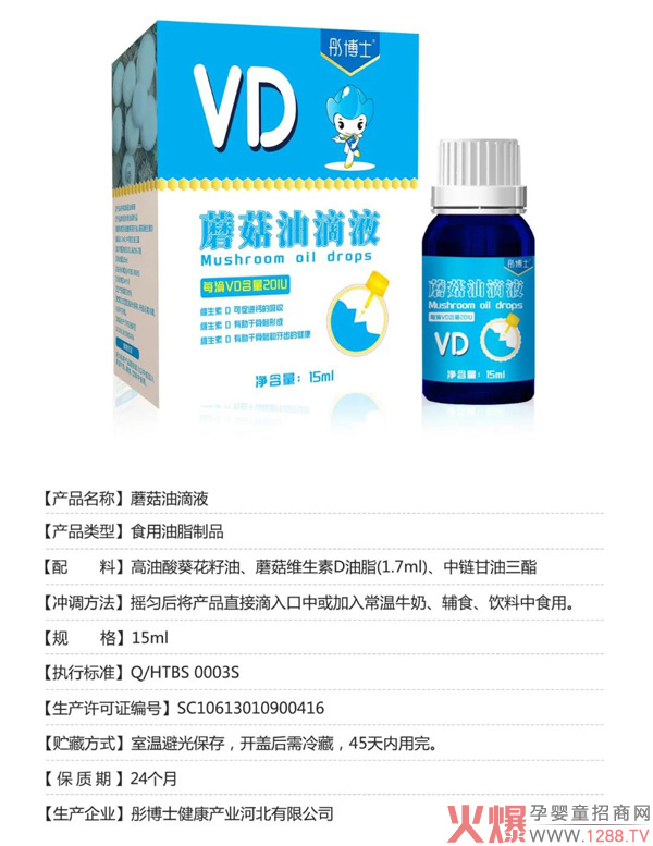 ͮ��ʿ�����Ʒ�I�B(y��ng)Ʒ�ذ����u���I�B(y��ng)��(chu��ng)�������Ј���