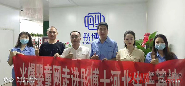 ͮ��ʿ�����a�I(y��)�ӱ����޹�˾��һ�Ҳ���360��չʾ�ĠI�B(y��ng)Ʒ���S