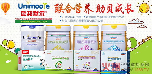 (li��n)��Ĭ����ͯ�I(y��ng)�B(y��ng)Ʒ���_���Ј�(ch��ng)���L(f��ng)�ڣ�ĸ���T����؛��(y��u)�x��