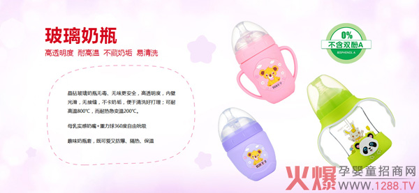 ��ƿ�x��ʲô���Ӻ������]����������ƿ