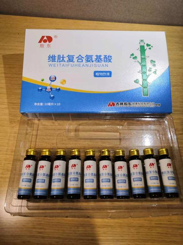 敖東維肽復(fù)合氨基酸植物飲液5.jpg