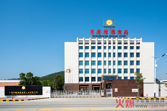 ��ʢ�S����7���oʳ���I�B(y��ng)ƷOEM/ODM������������ʥԪ��ه������