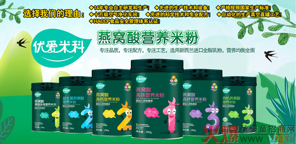 �������գ������oʳ���u����(y��u)���׿���C��I�B(y��ng)�׷��ذ�����������䷽������Ʒ�|(zh��)���T����؛�����e(cu��)�^��