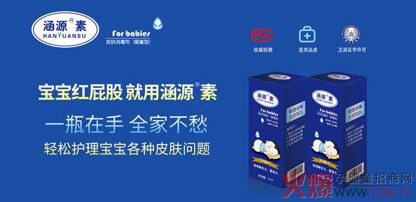 �㽭��Դ�ɹ����s�𱬋�ͯ�W(w��ng) ĸ���o(h��)����Ʒȫ��(gu��)���̻���_��