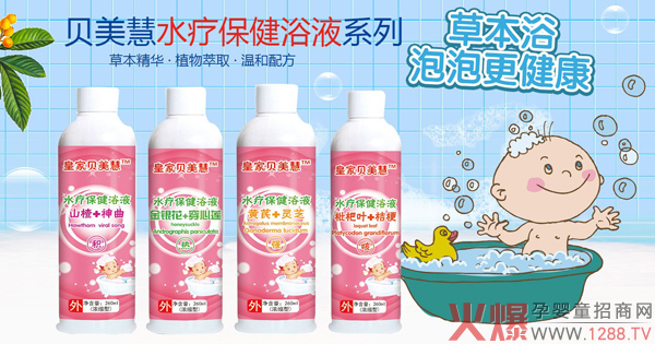 �ʼ�ؐ����ˮ������ԡҺ ���䷽�O(sh��)Ӌ�Gɫ�o���L