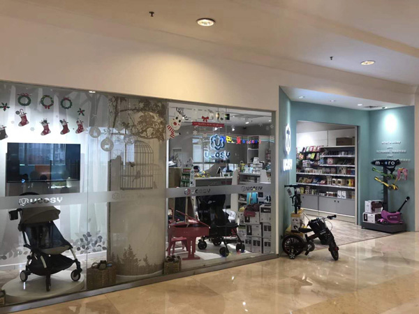 UCOSY優(yōu)可齊進口母嬰連鎖 北京店