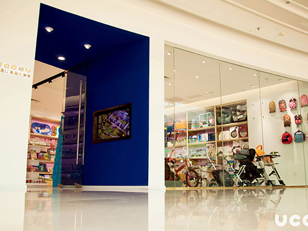 UCOSY優(yōu)可齊進口母嬰連鎖 萬達店