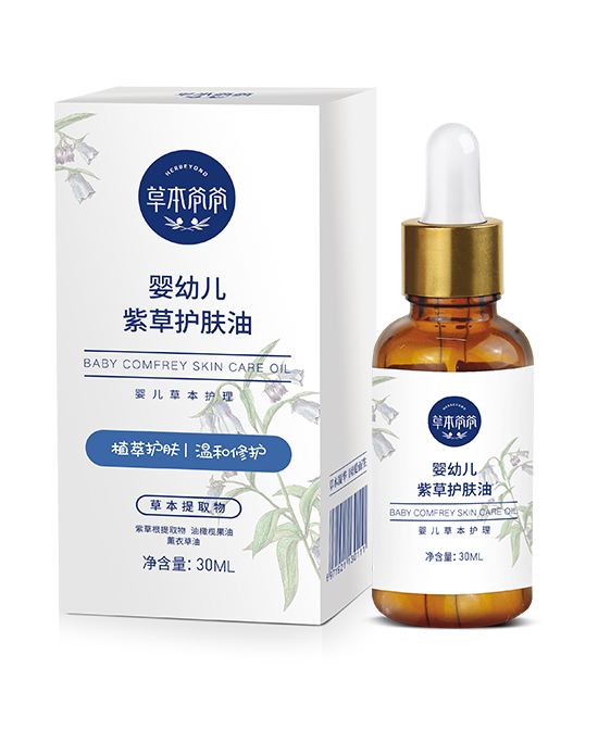 草本爺爺嬰幼兒紫草護(hù)膚油.jpg 草本爺爺嬰幼兒紫草護(hù)膚油.jpg