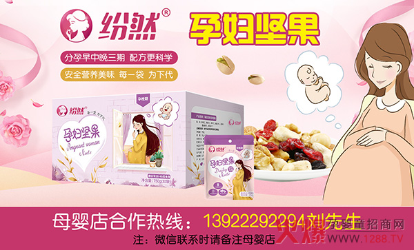 ����Ҳ���Է��ĳԵĽ�����ʳ�������ЋD�Ŀ��c(di��n)�ղأ�