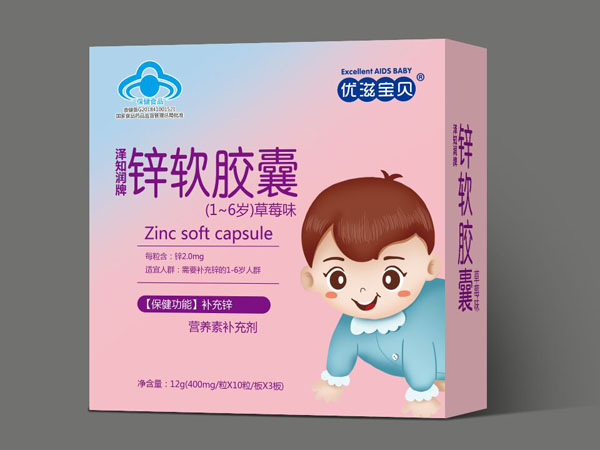 優(yōu)滋寶貝鋅膠囊(草莓味)