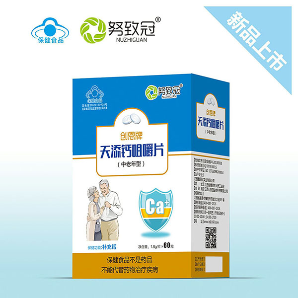 努致冠天添鈣咀嚼片.jpg 努致冠天添鈣咀嚼片.jpg