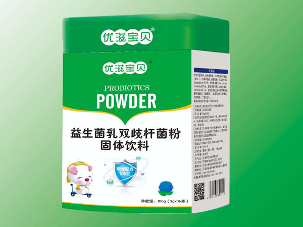 優(yōu)滋寶貝益生菌乳雙歧桿菌粉鐵�.jpg 優(yōu)滋寶貝益生菌乳雙歧桿菌粉鐵�.jpg