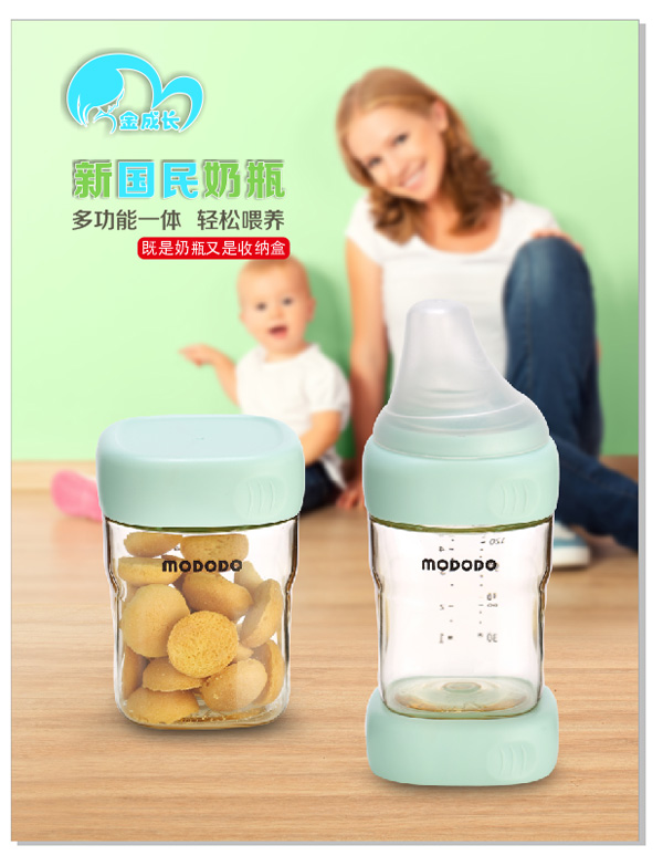 萌嘟嘟PPSU多功能智慧奶�.60ML綠色�.jpg 萌嘟嘟PPSU多功能智慧奶�.60ML綠色�.jpg