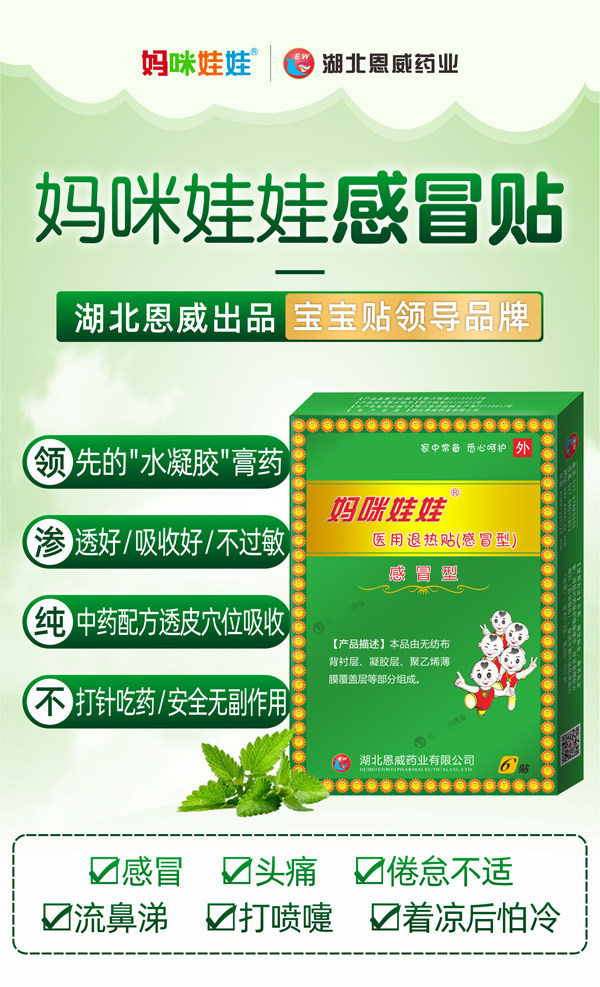 媽咪娃娃感冒�.jpg 媽咪娃娃感冒�.jpg