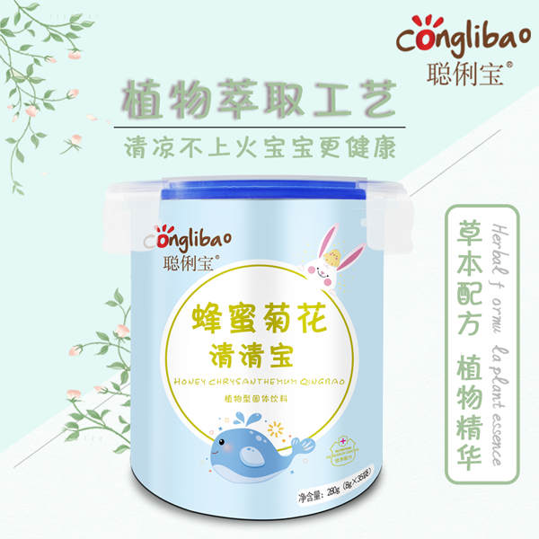 聰俐寶蜂蜜菊花清清寶 樂扣桶.png