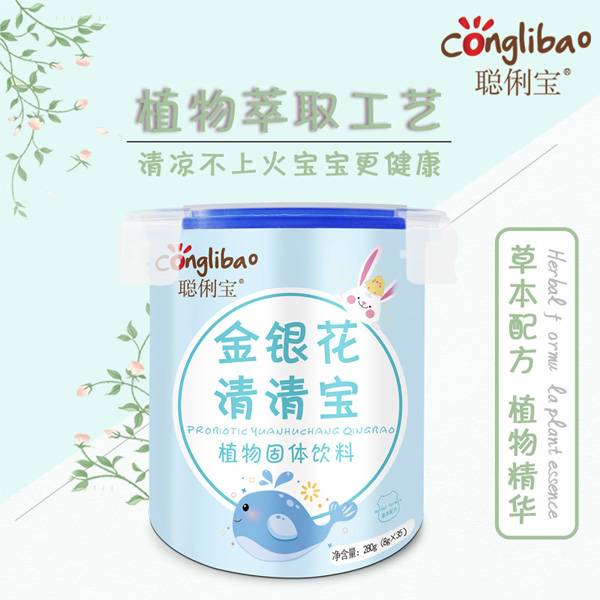 聰俐寶金銀花清清寶 樂(lè)扣桶.jpg