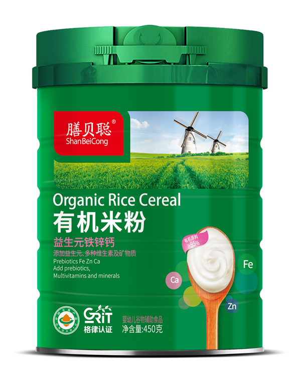  ��ؐ�ЙC(j��)�׷ۣ�����Ԫ�F�\�}�䷽��450 