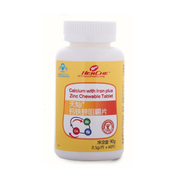 荷氏鈣鐵鋅咀嚼片
