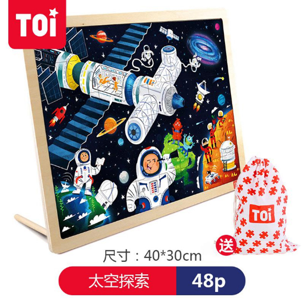 TOI 48Ƭƴ�?̫��̽��.jpg