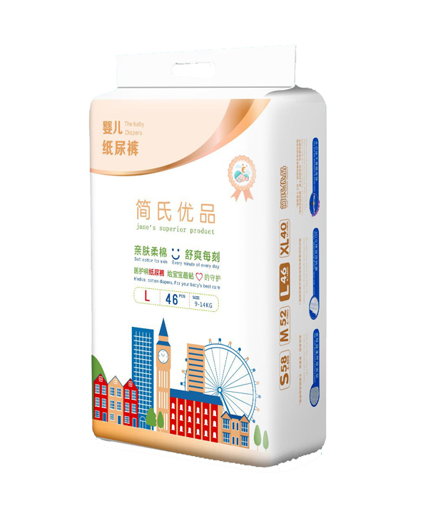 簡氏優(yōu)品嬰兒紙尿褲XXL 豎版