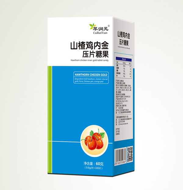 萃潤元山楂雞內(nèi)金壓片糖果.jpg 萃潤元山楂雞內(nèi)金壓片糖果.jpg