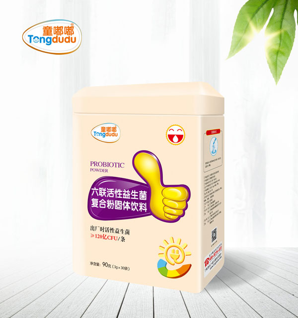 童嘟嘟六聯(lián)活性益生菌復(fù)合粉固體飲�.jpg 童嘟嘟六聯(lián)活性益生菌復(fù)合粉固體飲�.jpg