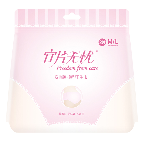 宜片無憂安心褲·褲型衛(wèi)生巾ML.jpg 宜片無憂安心褲·褲型衛(wèi)生巾ML.jpg