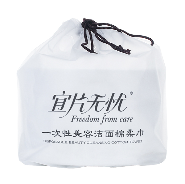 宜片無憂一次性美容潔面棉柔巾